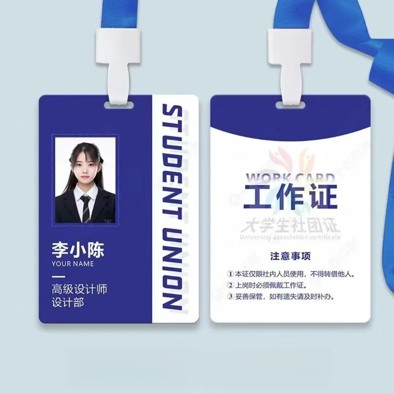บัตรประจำตัวพนักงานแบบกำหนดเอง - Wedding Solution บทวิจารณ์และราคา